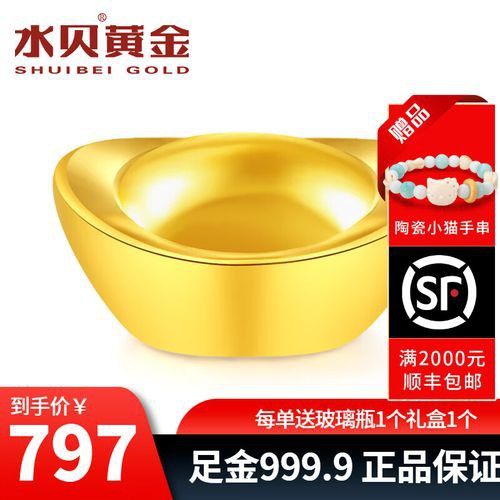 金元寶和金龍魚(yú) 金元寶和金龍魚(yú) 龍魚(yú)百科 第9張