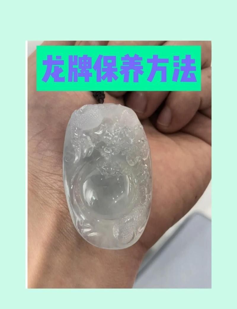龍牌佩戴多久清潔一次合適？