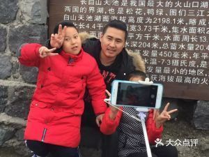 清龍魚業(yè)：吉林省和龍市頭道鎮(zhèn)青龍村青龍漁業(yè)