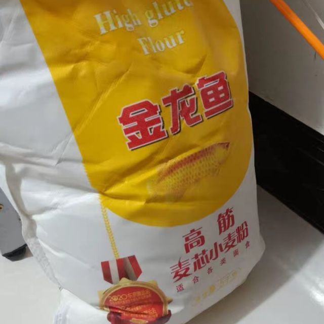 紅龍魚一天吃多少粒（紅龍魚一天吃多少粒飼料）