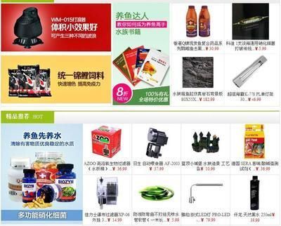 龍魚商城屬于國家打擊范圍嗎（國家市場監督管理總局強調龍魚商城不屬于國家打擊的對象）