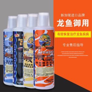 養三條龍魚的寓意：養三條龍魚在風水上被認為是吉祥的象征，具有帶來好運和財富的潛力