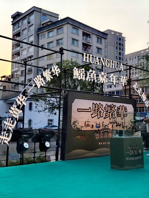 樂清鰩魚圖片