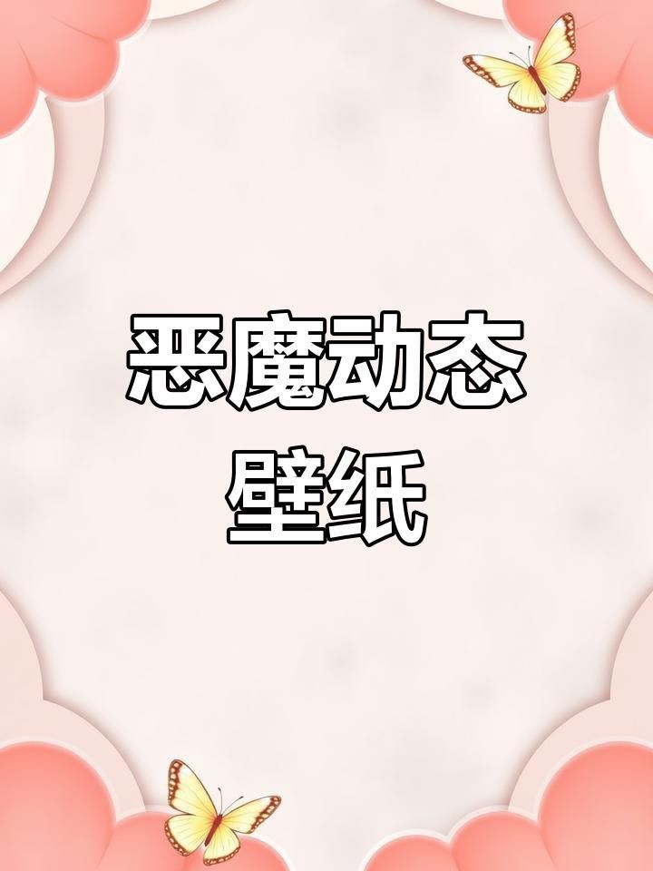 給我推薦幾款紅龍之眼4K壁紙