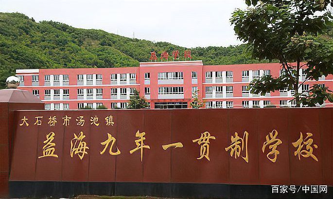 金龍魚有哪些公益項(xiàng)目