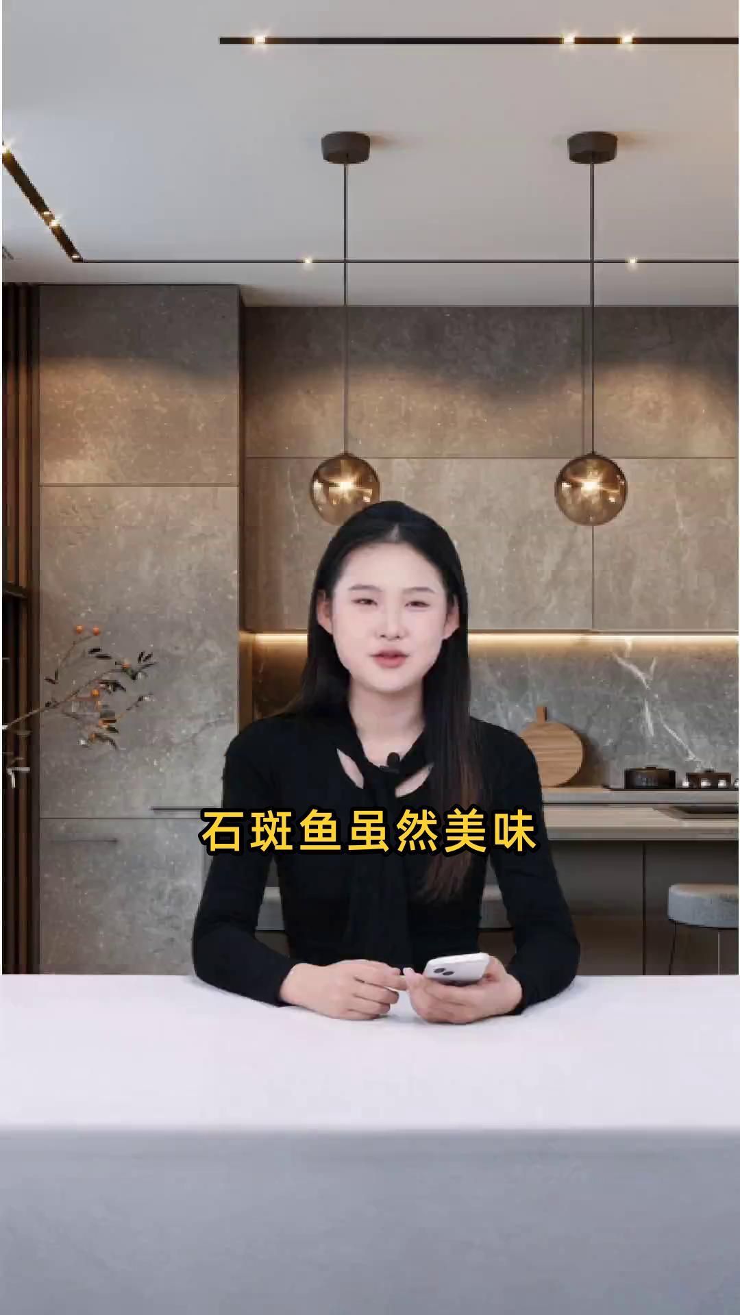 為什么不建議吃石斑魚