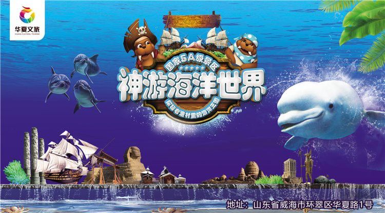 威海龍魚坊水族館怎么樣
