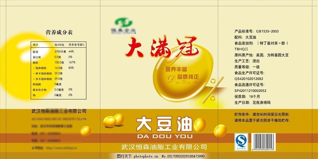金龍魚檢驗報告查詢：關于金龍魚檢驗報告查詢的一些信息 金龍魚檢驗報告查詢：關于金龍魚檢驗報告查詢的一些信息 龍魚百科 第2張
