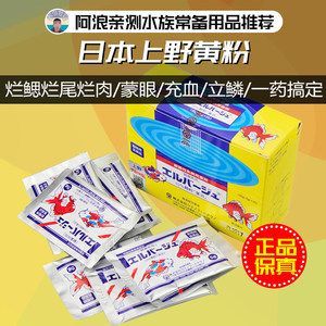 金龍魚用檢疫嗎？：金龍魚在進口時需要進行檢疫
