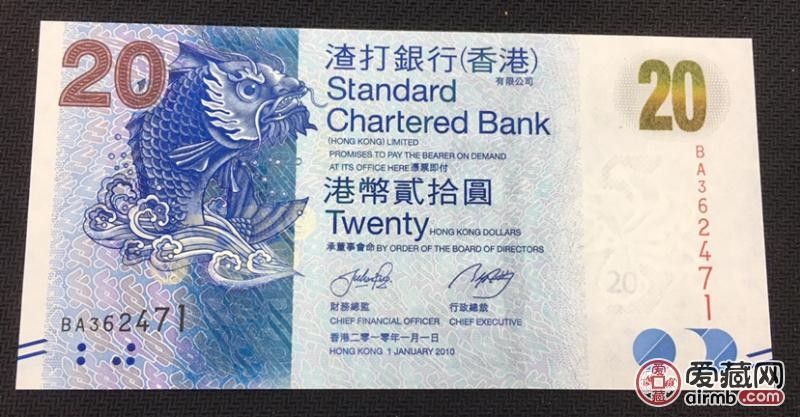 香港龍魚紀念鈔10元值多少錢一枚 香港龍魚紀念鈔10元值多少錢一枚 龍魚百科 第6張