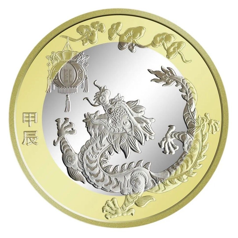 香港龍魚紀念鈔10元值多少錢一枚 香港龍魚紀念鈔10元值多少錢一枚 龍魚百科 第12張