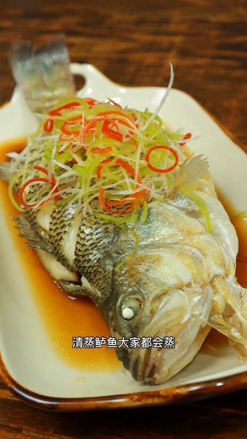 鱸魚圖片