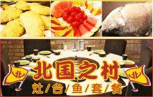 錦州龍魚專賣店：錦州龍魚專賣店位置