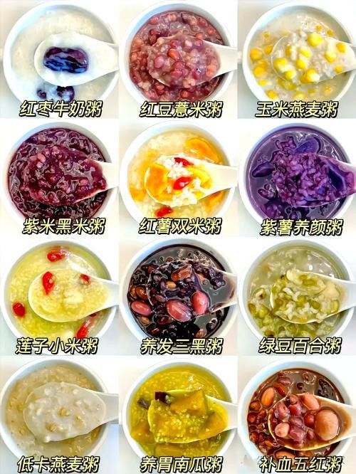 哪個品種適合煮粥？