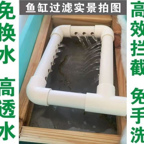 匯龍魚缸配件價格查詢