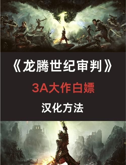 如何下載和安裝龍騰小說YY精選珍藏舊版？