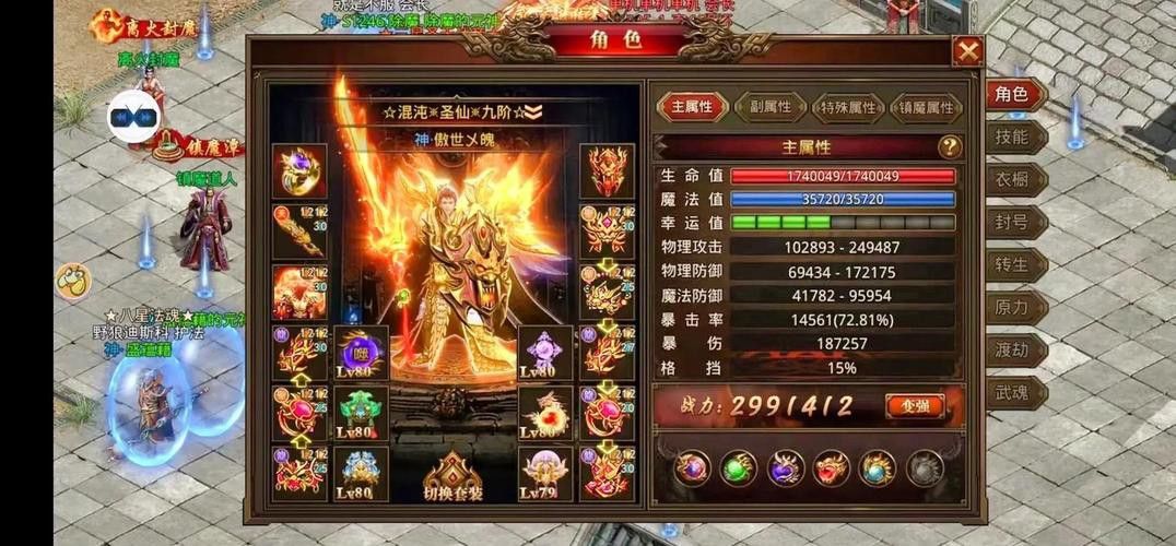 如何下載和安裝龍騰小說YY精選珍藏舊版？
