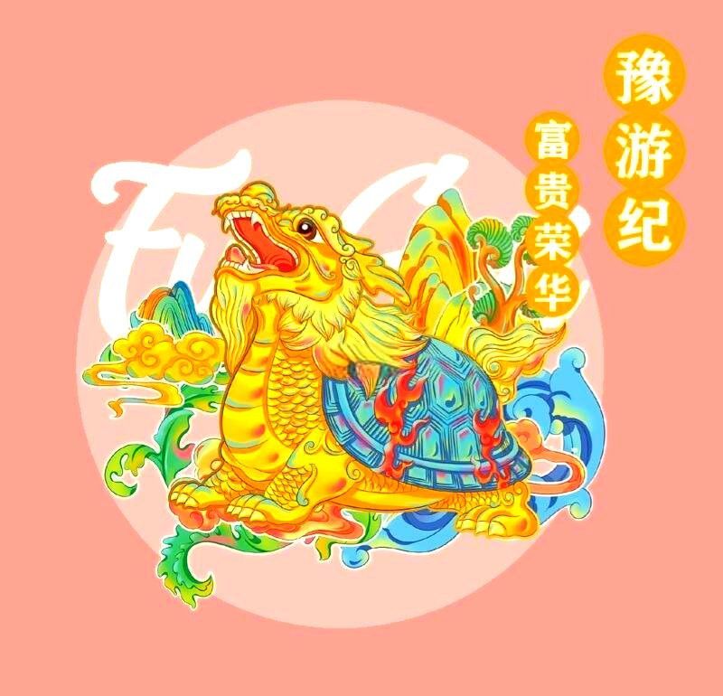 有哪些文化類網站有龍龜圖集？