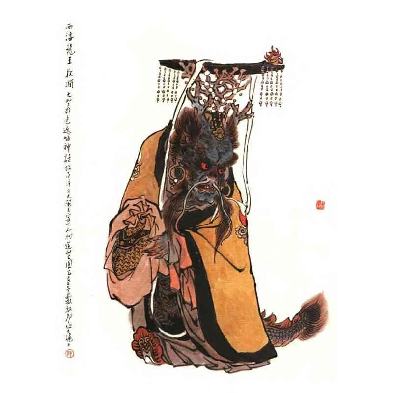 龍王爺是什么仙家師傅