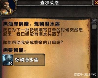 雷龍魚變色原因，關(guān)于雷龍魚的顏色變化