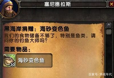 雷龍魚變色原因，關(guān)于雷龍魚的顏色變化