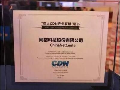 聯盟成員資格申請條件：抖店精選聯盟入駐指南