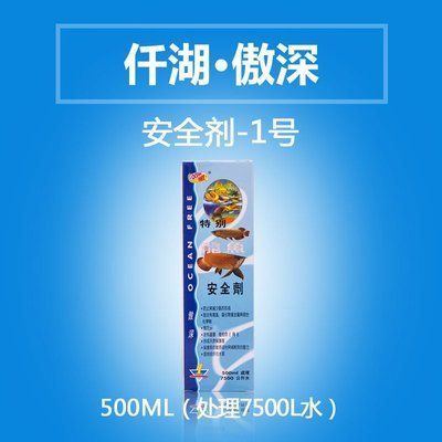 傲深龍魚4號使用方法：傲深4號可以治療龍魚疾病的藥劑是否可以選擇傲深4號