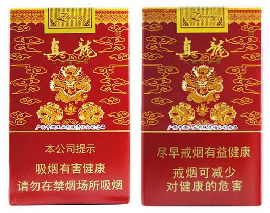 紅色真龍硬盒和軟盒有何區別？