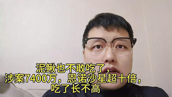 恩諾沙星對龍魚有哪些副作用？
