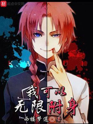 主角洛風是如何獲得這些能力的？