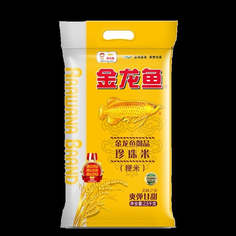 金龍魚尾鰭有白色疙瘩怎么回事：金龍魚尾部有白色疙瘩怎么回事 金龍魚尾鰭有白色疙瘩怎么回事：金龍魚尾部有白色疙瘩怎么回事 龍魚百科 第2張
