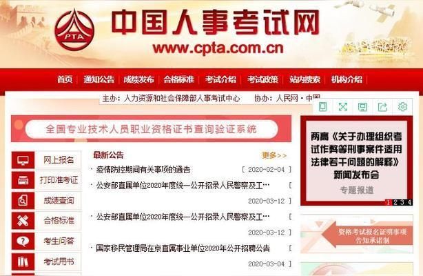 龍魚號碼查詢（如何查詢龍魚號碼）