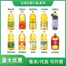 哪里可以買到金龍魚調和油？