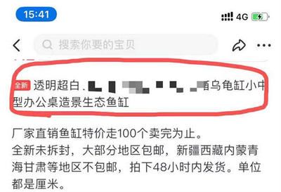 古典金龍魚(yú)是什么意思（古典金龍魚(yú)在風(fēng)水中的作用）
