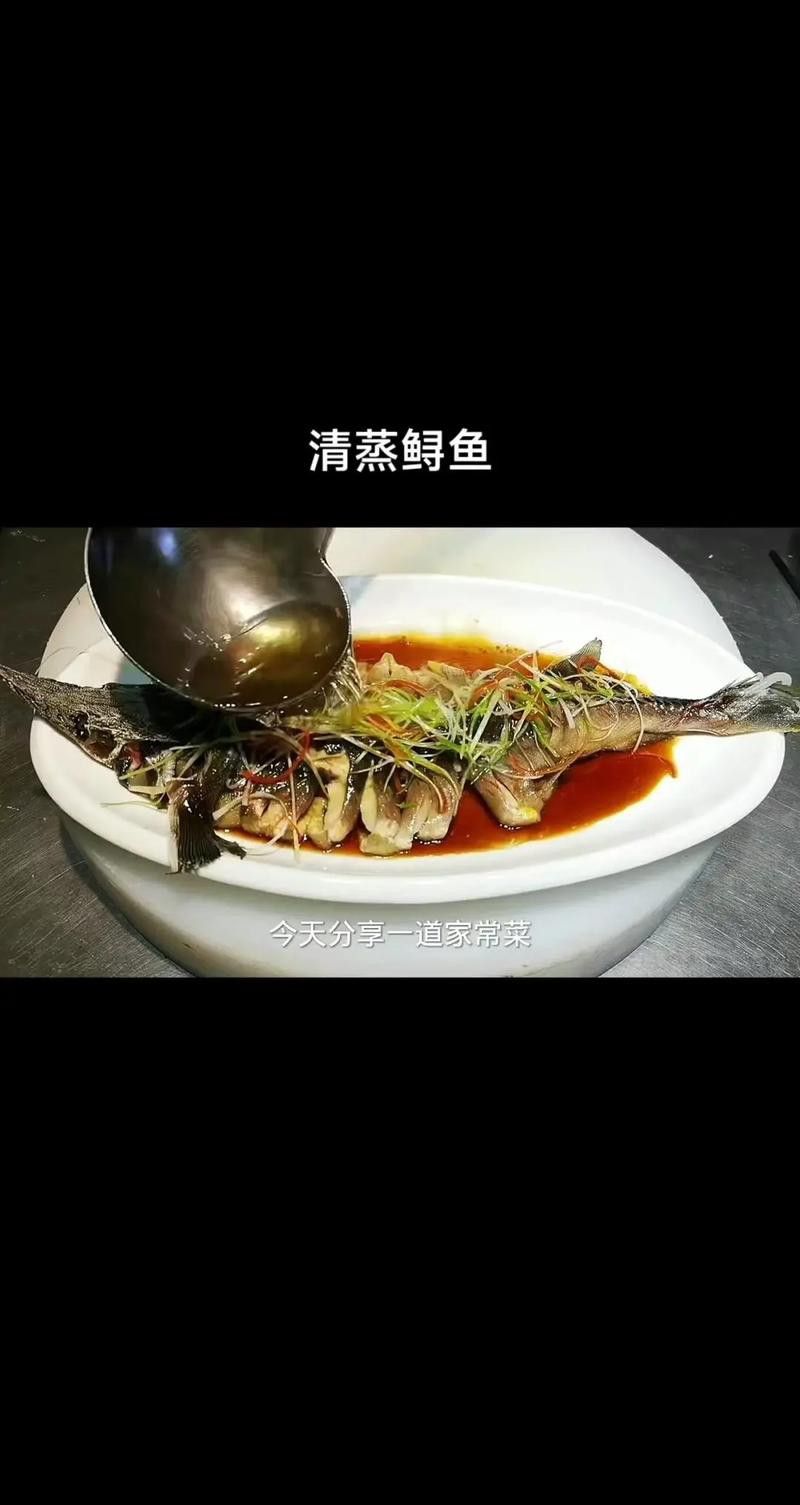 清蒸鱘龍魚圖片高清