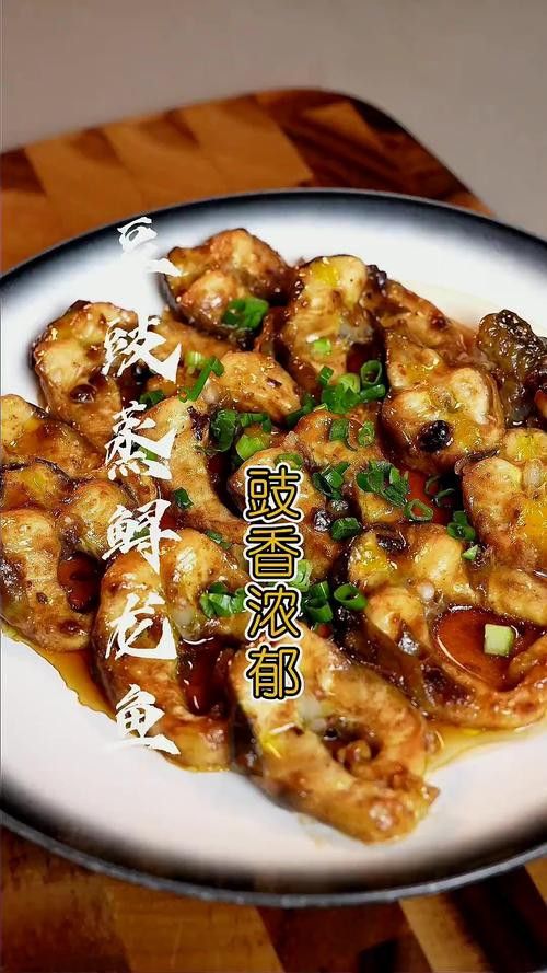 清蒸鱘龍魚圖片高清