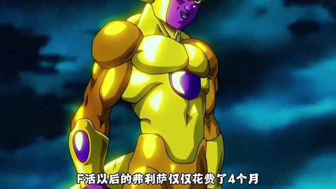 龍珠中誰是最強的戰士？
