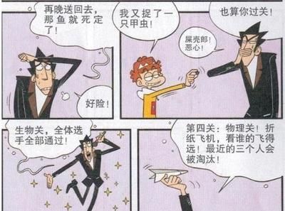 金龍魚搖頭是什么原因：金龍魚搖頭可能有多種原因