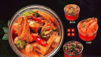 龍魚什么味道