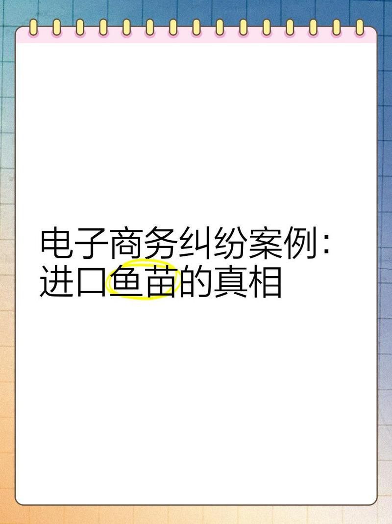 有沒有具體的非法進口紅龍魚案例？