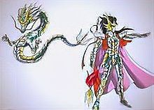 四角龍在哪些道教經典中有記載？