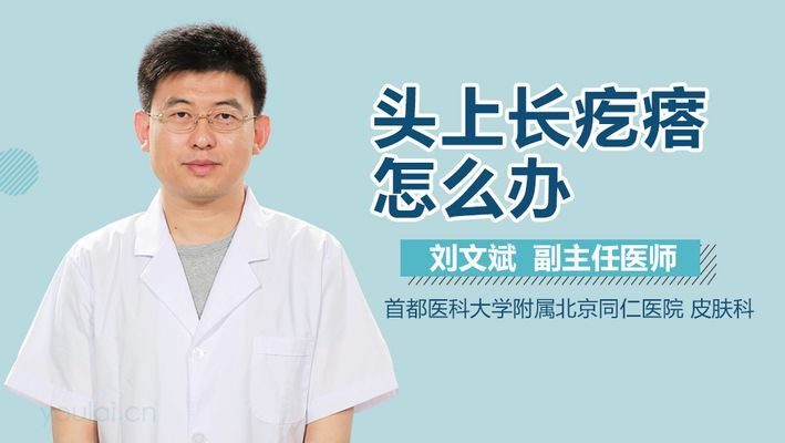 紅龍魚頭部長疙瘩怎么治好紅龍魚頭部長疙瘩的治療方法:紅龍魚頭上長疙瘩怎么治好紅龍魚頭部長疙瘩的治療方法 龍魚百科 第1張 紅龍魚頭部長疙瘩怎么治好紅龍魚頭部長疙瘩的治療方法:紅龍魚頭上長疙瘩怎么治好紅龍魚頭部長疙瘩的治療方法 紅龍魚頭部長疙瘩怎么治好紅龍魚頭部長疙瘩的治療方法:紅龍魚頭上長疙瘩怎么治好紅龍魚頭部長疙瘩的治療方法 龍魚百科 第1張