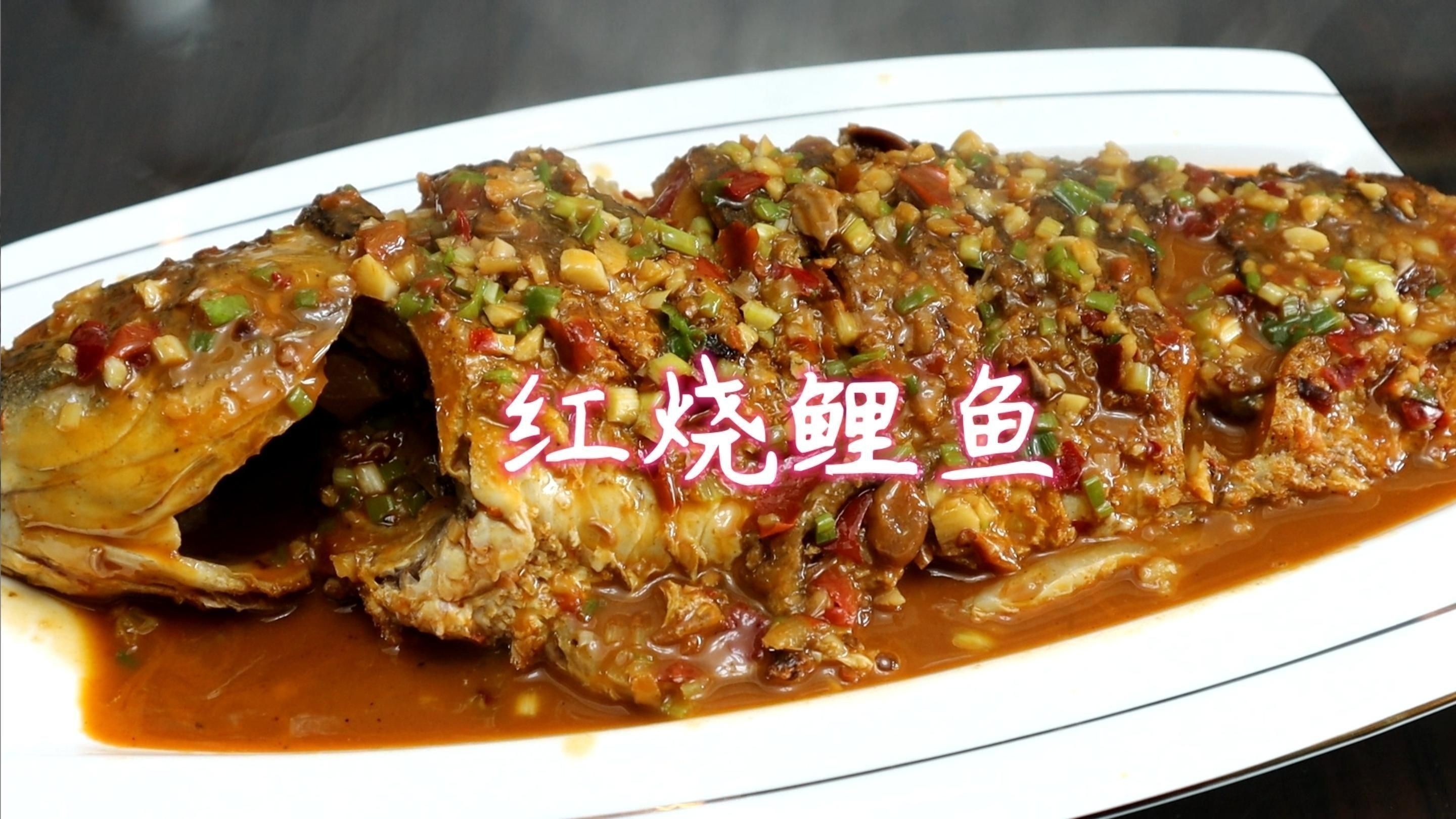 鯉魚6種最好吃的做法