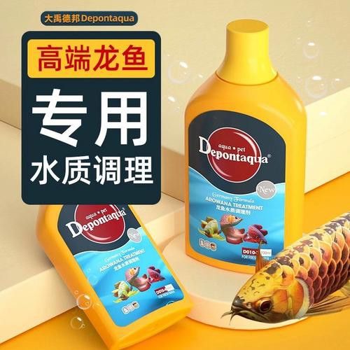 哪種特效藥對龍魚爛鰭最有效？