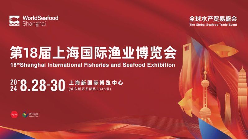 上海龍魚展會時間安排圖