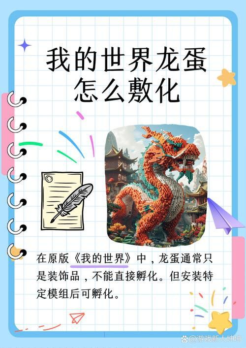 雙生龍蛋小說有哪些推薦閱讀版本？