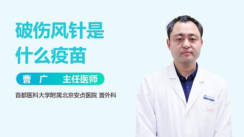 六角恐龍魚咬傷需要打破傷風嗎？