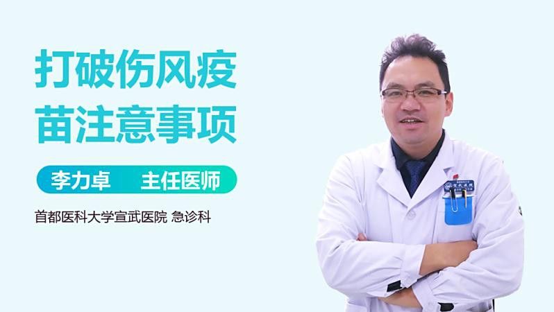 六角恐龍魚咬傷需要打破傷風嗎？