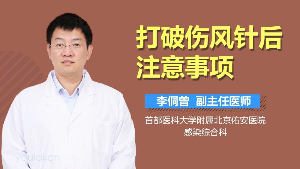 六角恐龍魚咬傷需要打破傷風嗎？