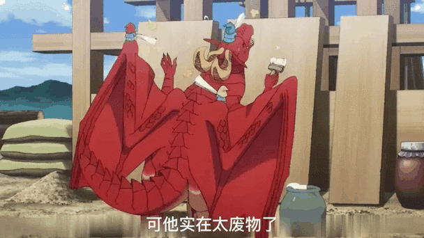 有沒有動態版的紅龍微信頭像？